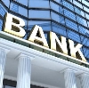 Банки в Ессентуках