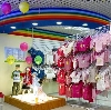 Детские магазины в Ессентуках