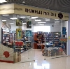 Книжные магазины в Ессентуках
