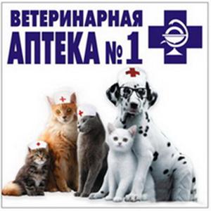 Ветеринарные аптеки Ессентуков