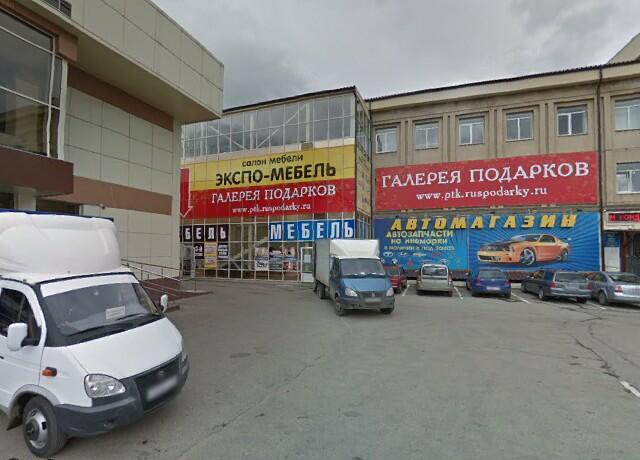 Москва Магазины Тканей Для Штор Адреса